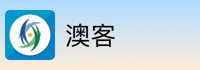 澳客 Logo